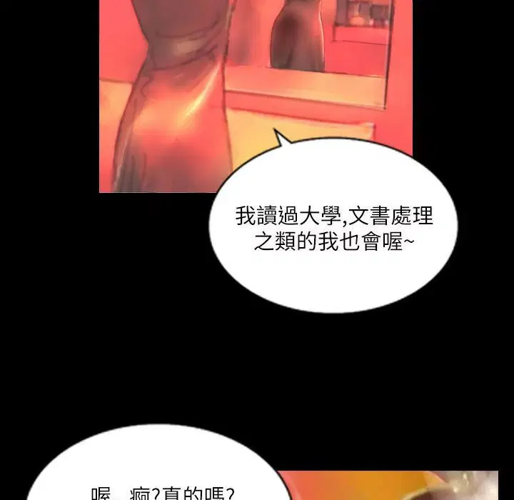 第43話