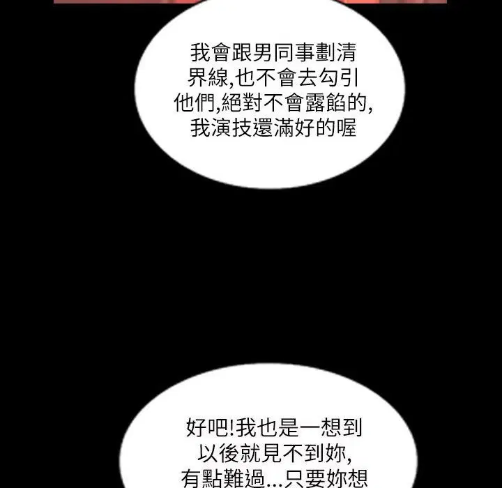 第43話