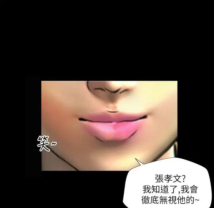 第43話