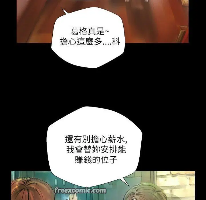 第43話
