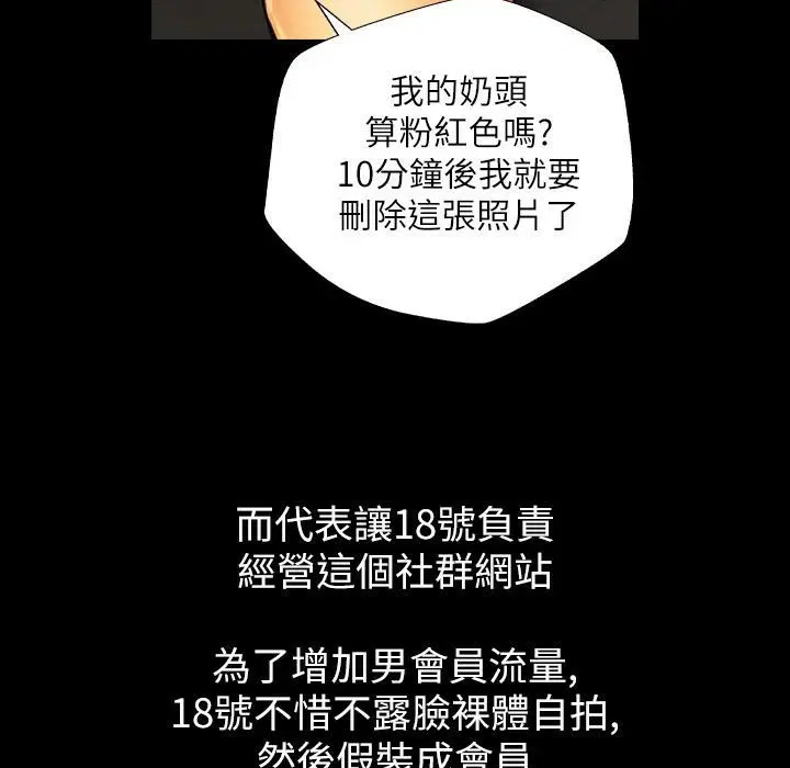 第43話