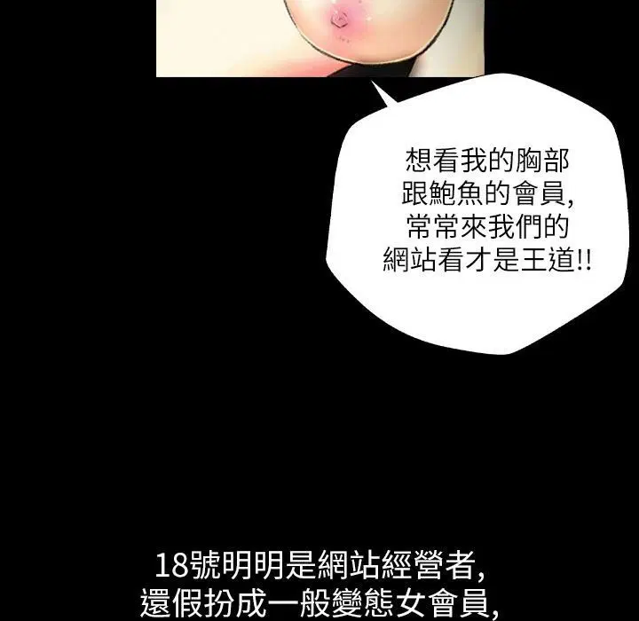 第43話