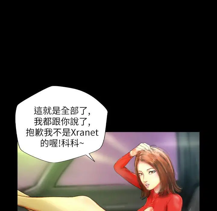 第43話
