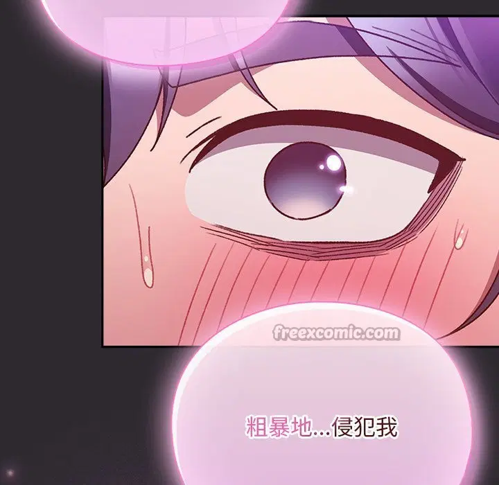 第22話 - 第112页