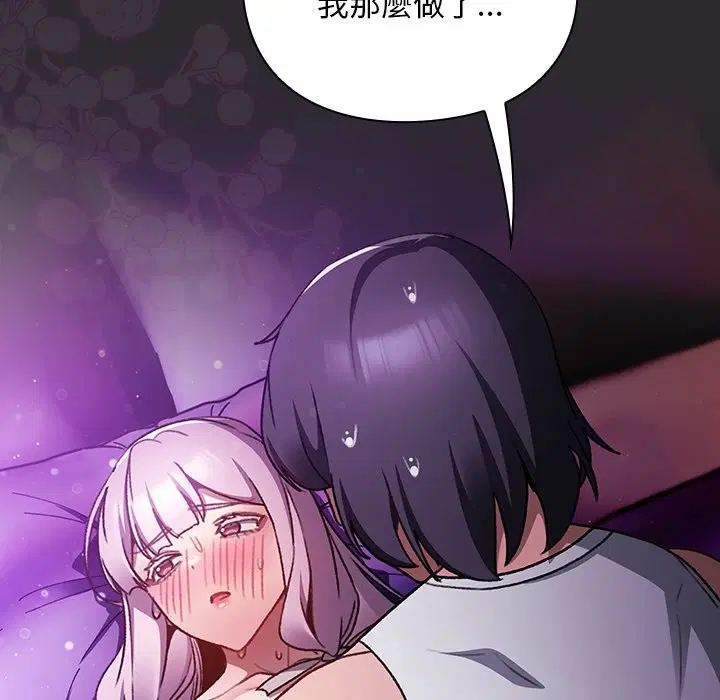 第22話 - 第114页