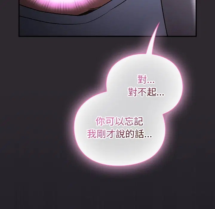 第22話 - 第156页