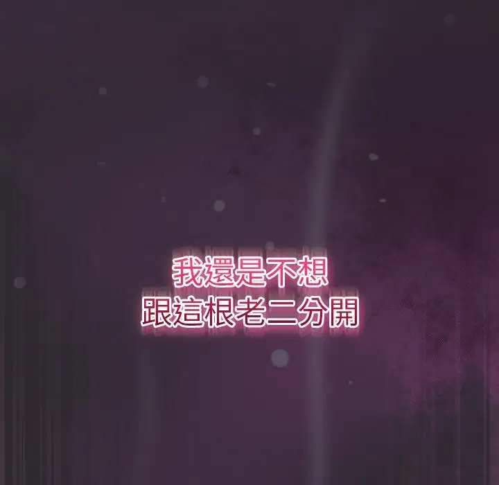 第23話 - 第102页