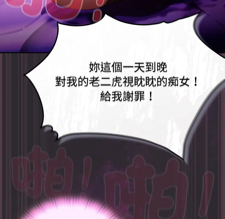 第23話 - 第121页