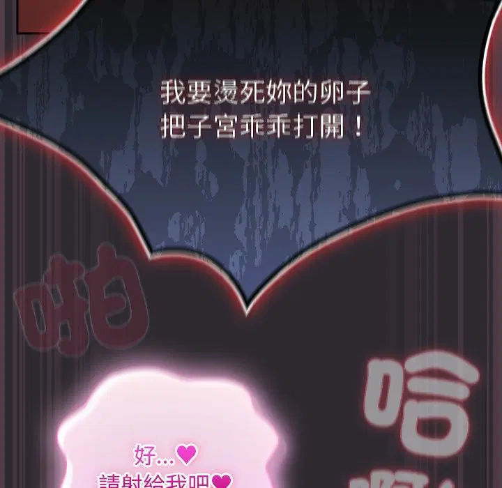 第23話 - 第148页