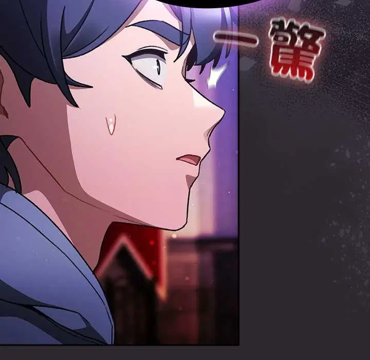 第24話 - 第104页