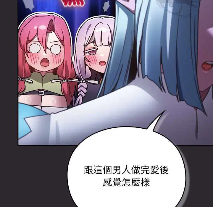 第24話 - 第137页