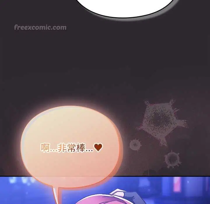 第24話 - 第138页