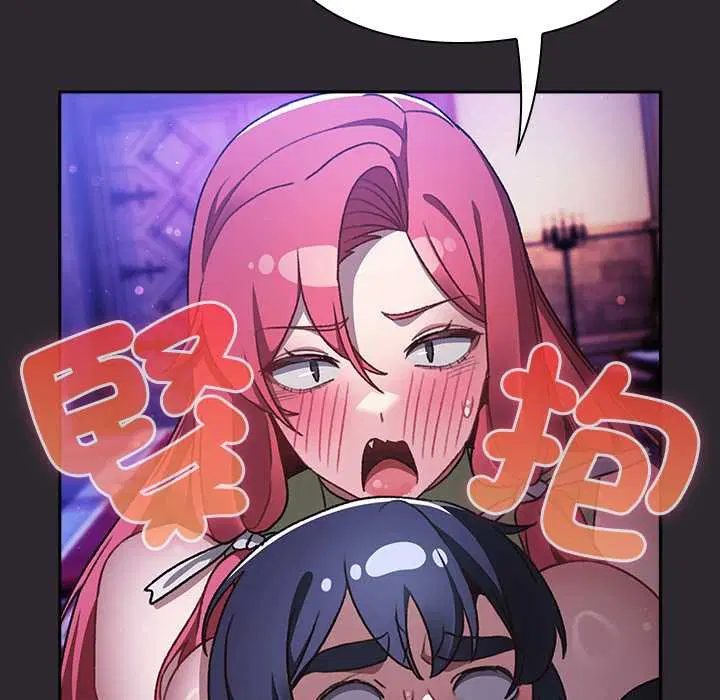 第24話 - 第146页