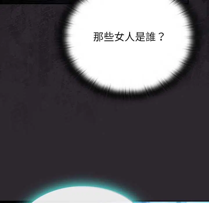 第24話 - 第164页