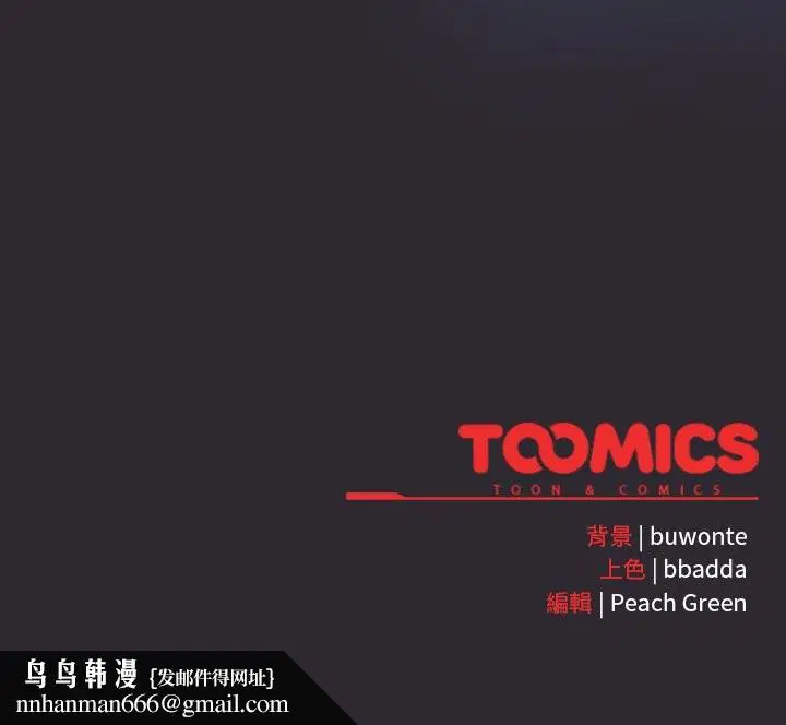 第24話 - 第177页