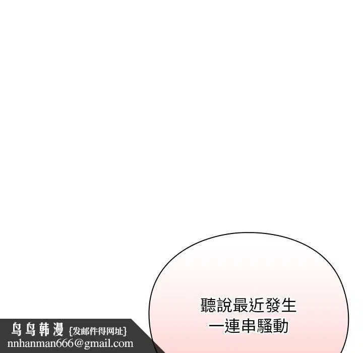 第29話
