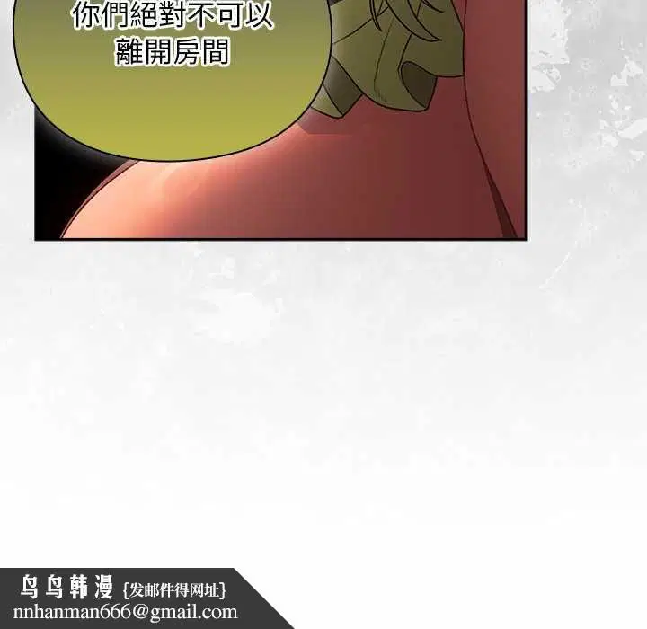 第31話