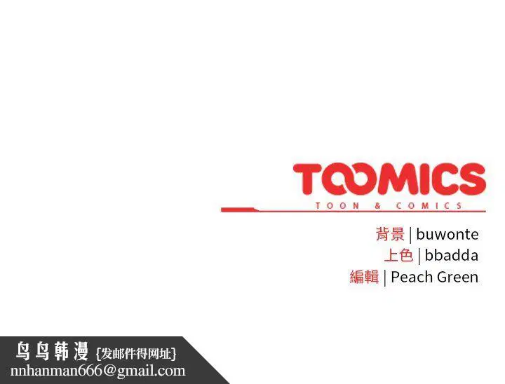 第33話