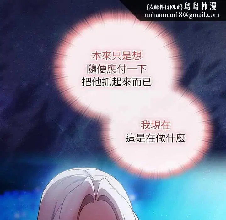第35話