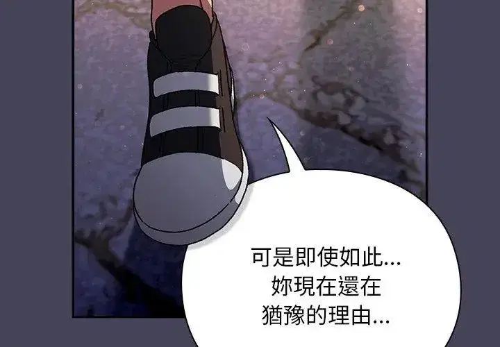 第45話