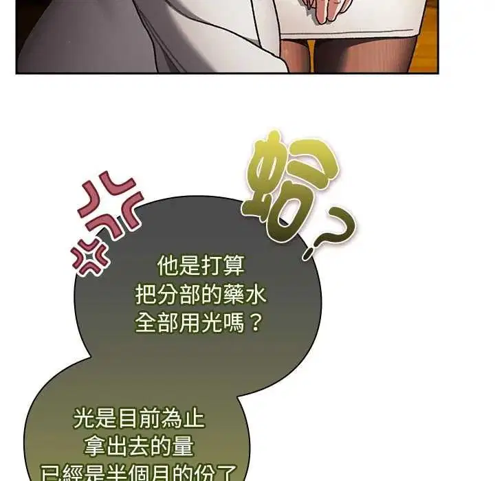 第50話