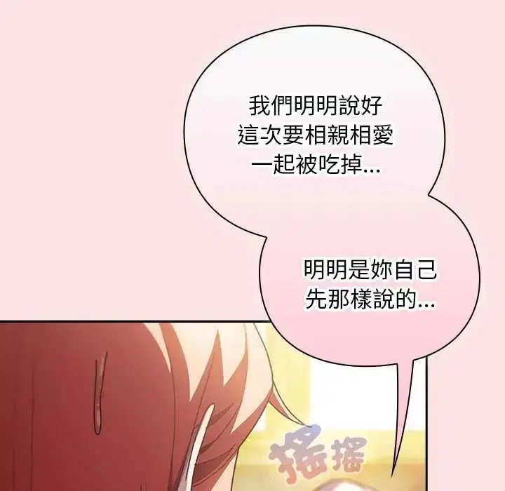 第50話