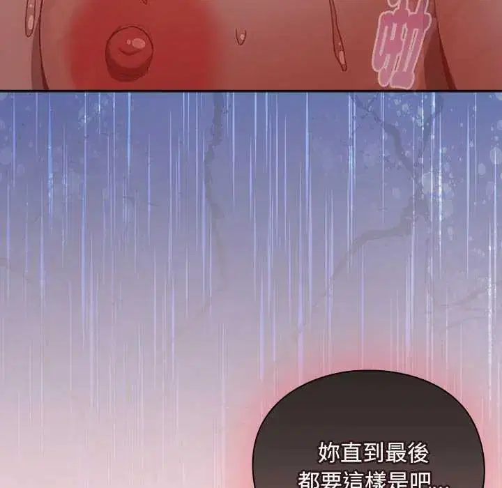 第50話