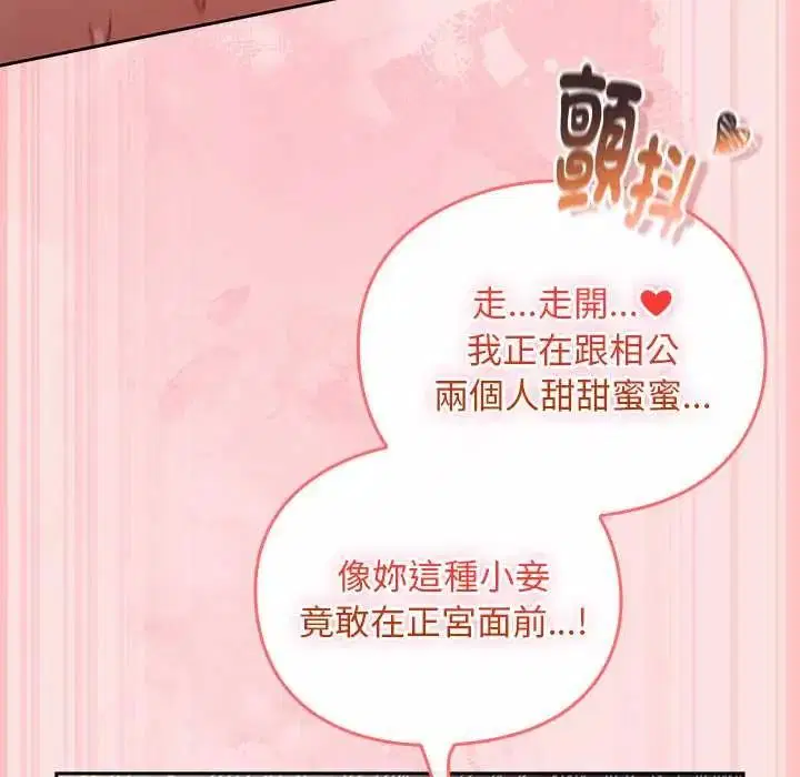 第50話