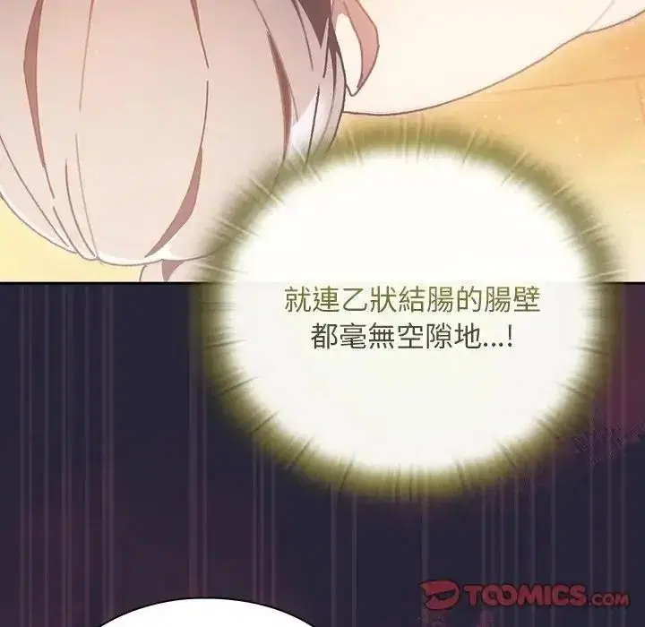 第51話