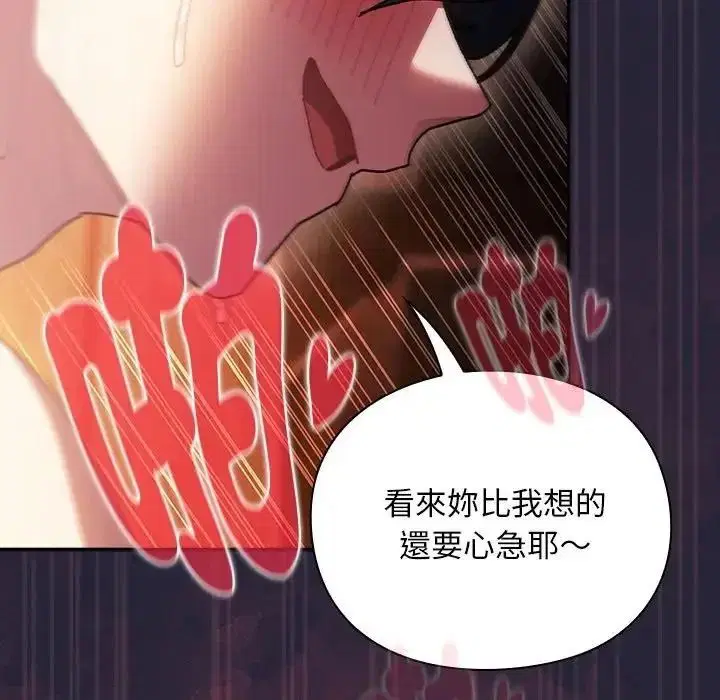 第51話