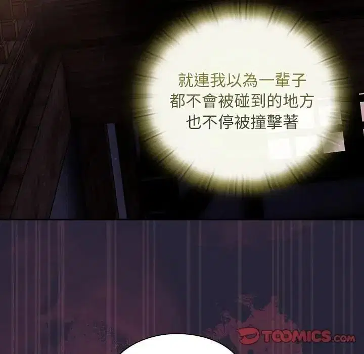 第51話