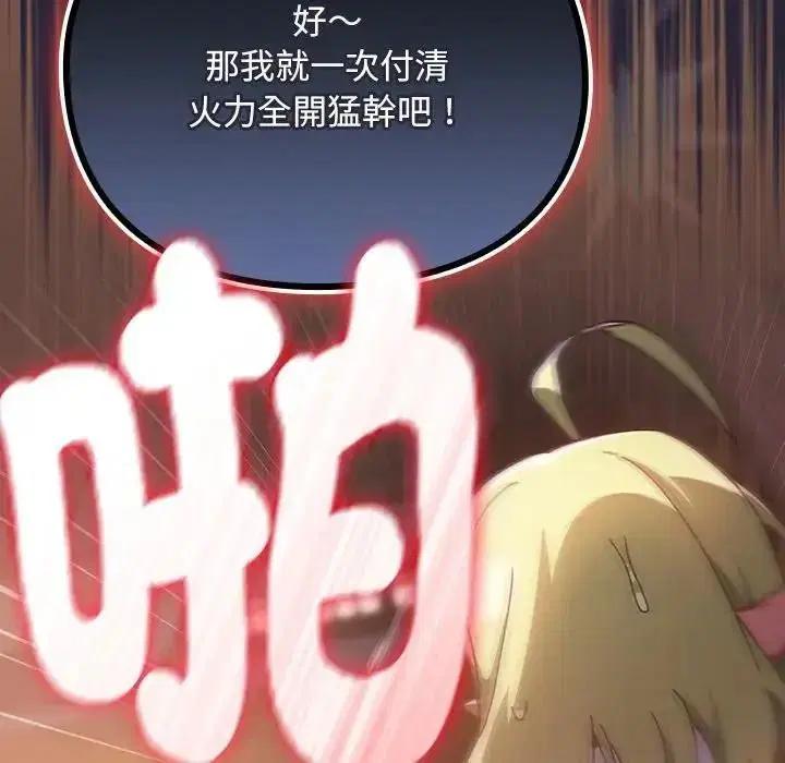 第51話