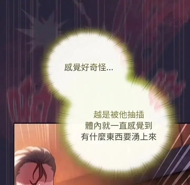 第51話