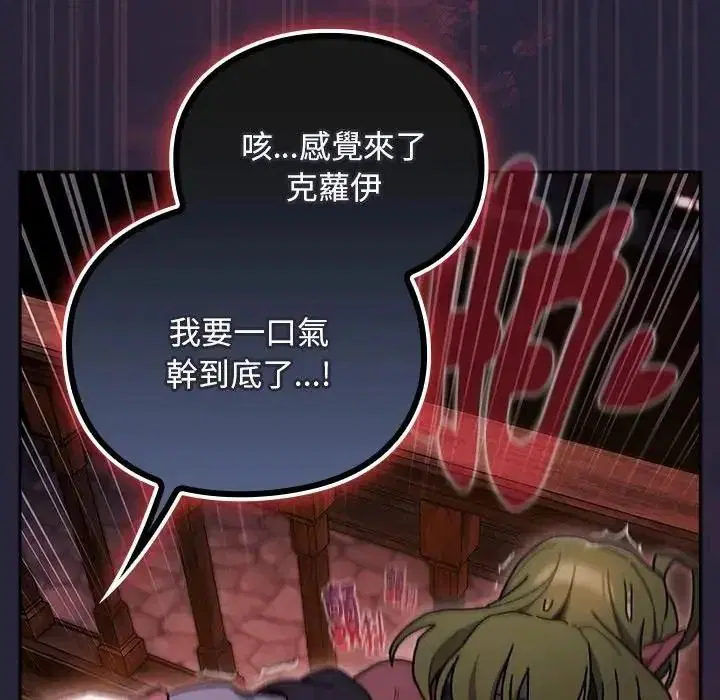 第51話