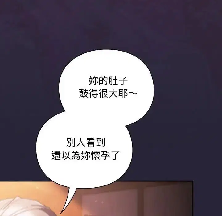 第51話