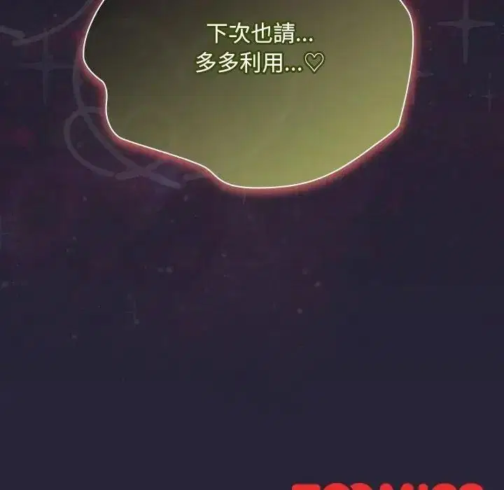 第51話