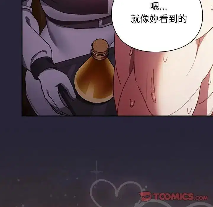 第51話