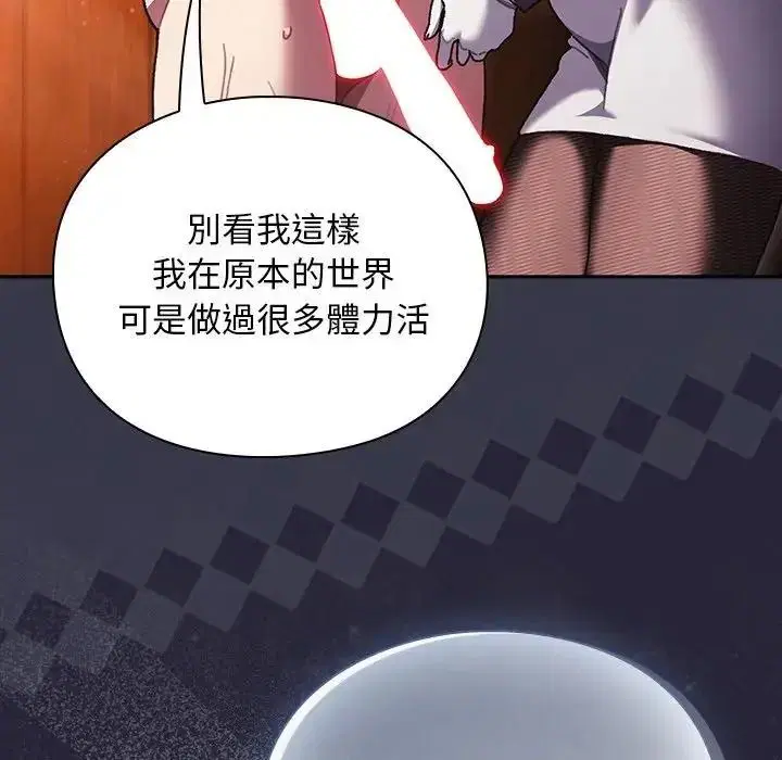 第51話