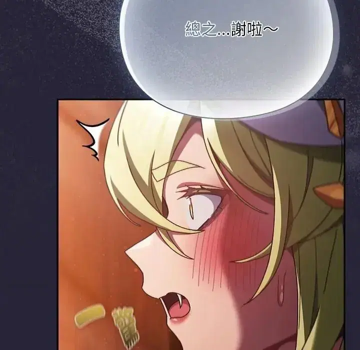 第51話