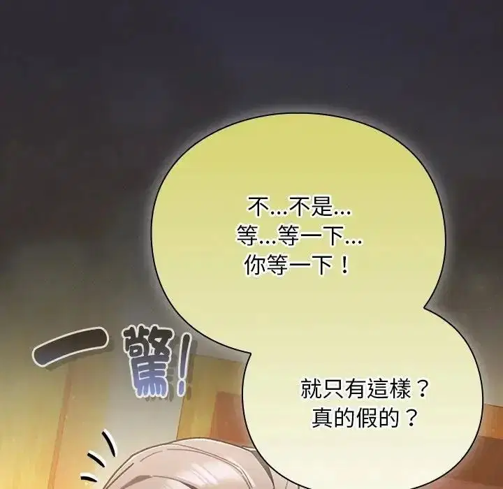 第51話