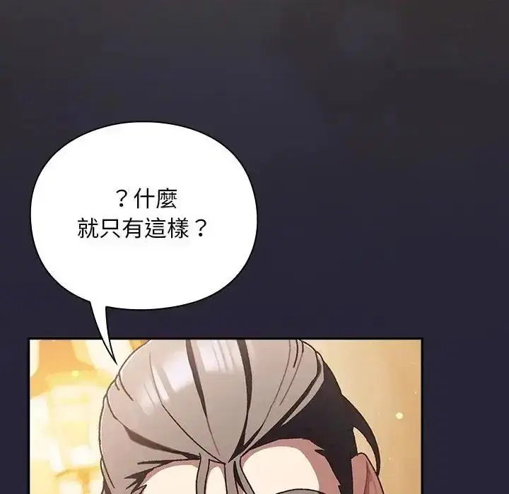 第51話