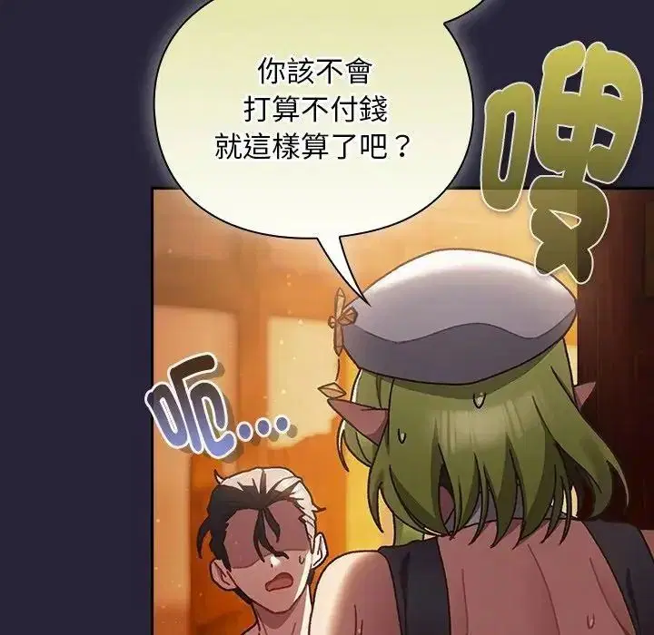 第51話