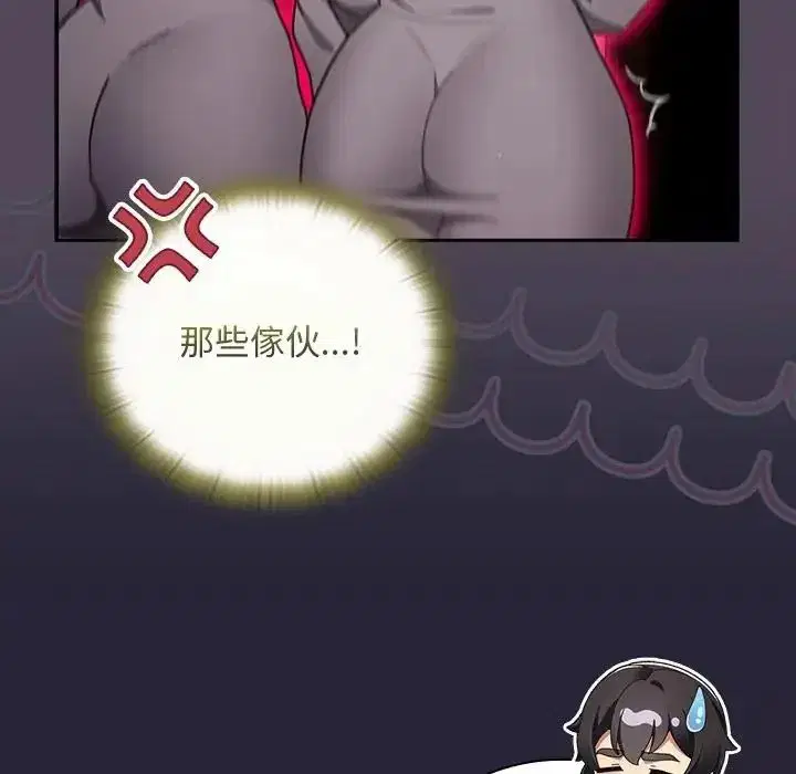 第51話