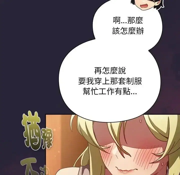 第51話