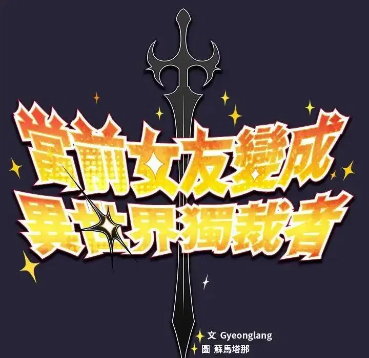 第51話