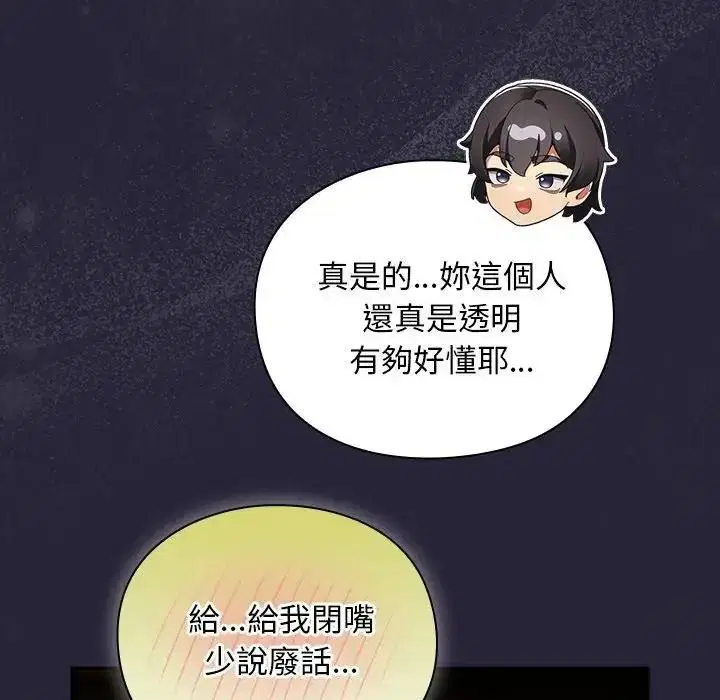 第51話
