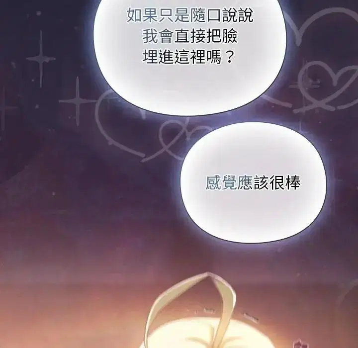 第51話