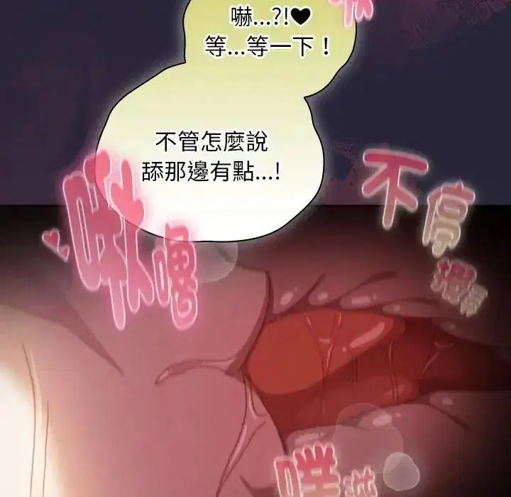 第51話