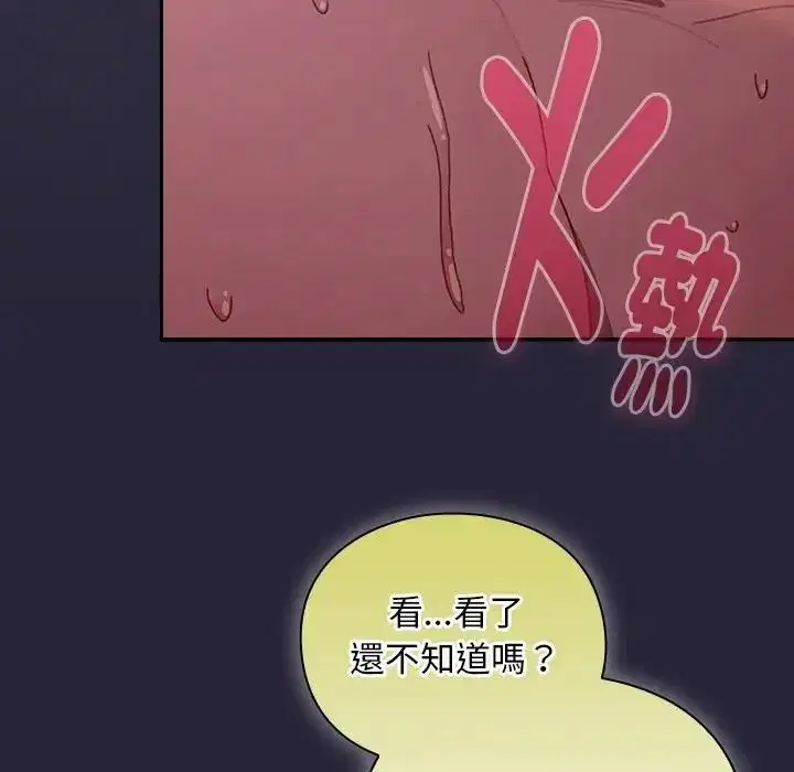 第51話