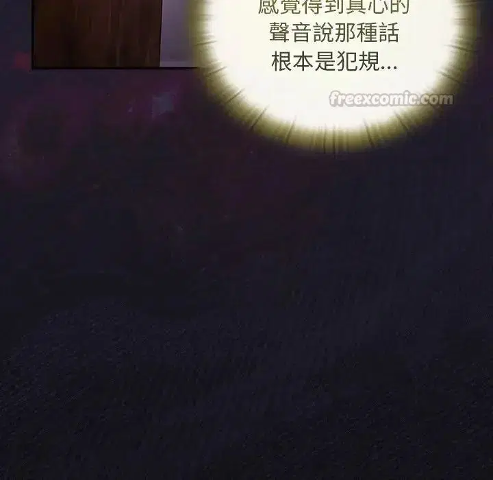 第51話